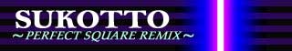 http://www.techno-hut.com/avatar/sukotto-deep_banner.jpg